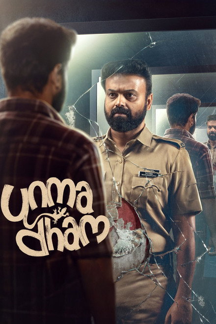Unmadham (2026)