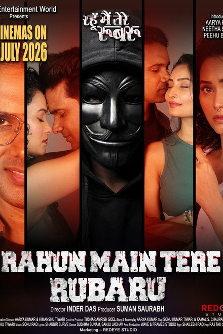 Rahun Main Tere Rubaru (2026)