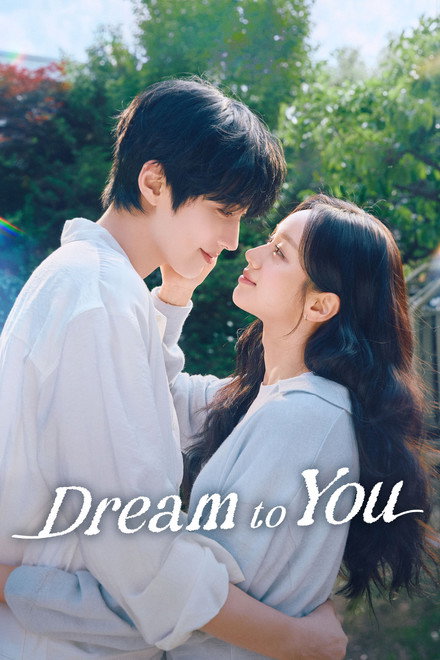 Dream to You (TV Series 2026)
