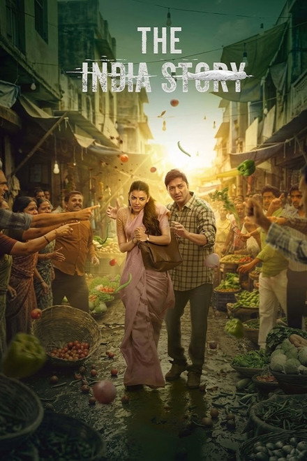 The India Story (2026)
